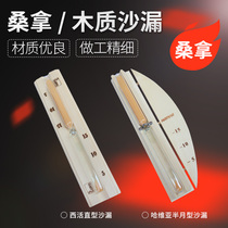 West Live Havia HARvia Sauna Room Sofa Drain Timer Sauna Equipment Sweat Steam Room Dry Steam Room Accessories