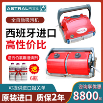 Asto swimming pool sewage suction machine automatic underwater vacuum cleaner pool bottom cleaning machine water turtle swimming pool robot