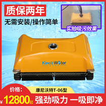 Swimming pool sewage suction machine automatic intelligent underwater vacuum cleaner pool bottom cleaning machine water turtle equipment