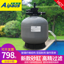 Swimming pool circulating water pump sand tank filter fish pond bath circulating water system equipment quartz sand water purifier