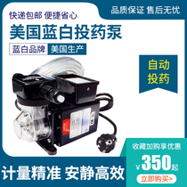 American blue and white automatic dosing pump c660 automatic dosing device Swimming pool equipment Swimming pool automatic dosing pump metering pump