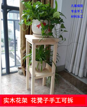 DIY solid large flower stand Living room balcony hanging orchid flower stand flower pot flower stool can be customized
