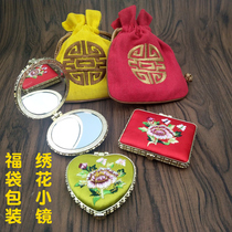 Chinese Wind Overseas Delivery Old Exterior Folded Silk Embroidered Mirror Folk Featured Handicraft Gift Metalized Makeup Mirror