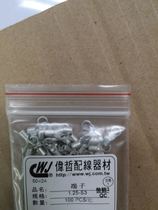 Taiwan Weizhe O-type cold-pressed terminal blocks Copper nose crimping terminal 1 25-S3 100