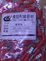 Taiwan Weizhe European terminal VR-1 25A-110 100 pcs