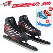 New products Dynamic 256C Speed Skating Knife Adult Men and Men First Skating Shoes Speed Skating Shoes Dwarf speed skates