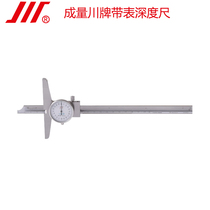 To be a volume Sichuan card with table depth scale Depth Depth Cruise scale 0-150 200300m m