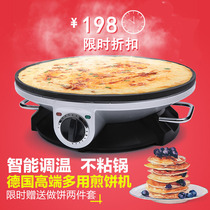 Shandong whole grain pancake machine Household electric spring cake electromechanical Pancake pot Crepe electric cake pan Pancake electromechanical eggplant