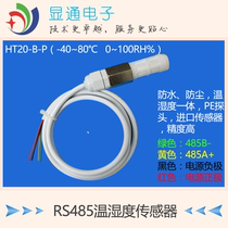 Temperature and humidity sensor Temperature and humidity transmitter RS485 modbus real-time monitoring Waterproof high temperature dustproof