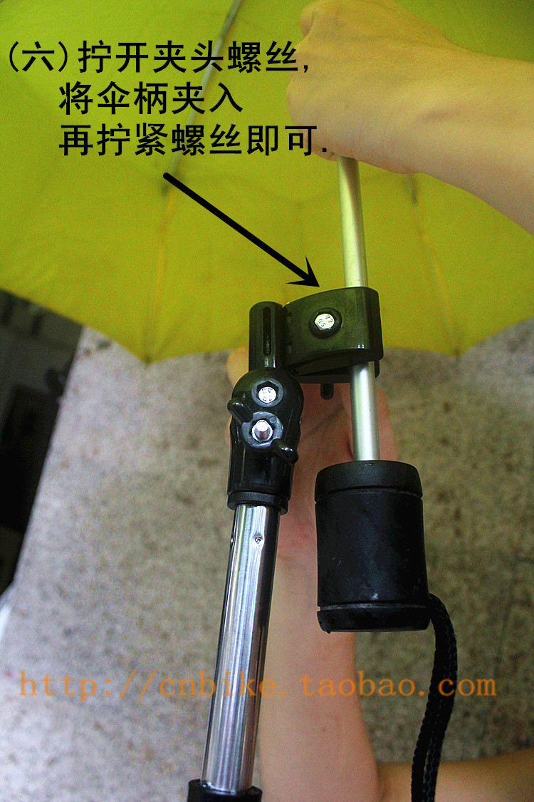 包邮正品好帮手自行车撑伞架 雨伞固定架 雨伞撑 伞架 雨伞夹