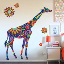 Stylish Bedroom Living Room Sofa Background Self-adhesive Wall Stickers Writing Studio Personality Decor Seven Colors Giraffe Stickers