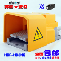 Imported foot switch KAIKUN HRF-HD3NX foot plate controller Aluminum alloy heavy duty 15A