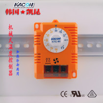 Imported mechanical temperature controller thermostat switch Kaikun KTC-90 thermostat heating and cooling