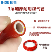 Gas pipe hose Liquefied gas stove pipe Gas stove accessories Stove gas pipe Natural gas stove household explosion-proof pipe