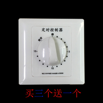 Timing switch controller 220V mechanical countdown automatic power off 86 type water pump timer socket panel