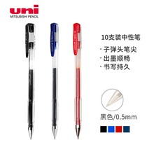 Japan uni Mitsubishi gel pen um-100 black red blue bullet stationery exam sign pen 0 5mm refill