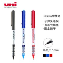 Japan uniball Mitsubishi UB-150 Neutral Pen Direct Pen 0 5mm Signature Pen Black Water Pen