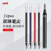 Japan Mitsubishi Uni UMR-5 Neutral Refill for UM-100 Pen Black Red Blue 0 5mm12