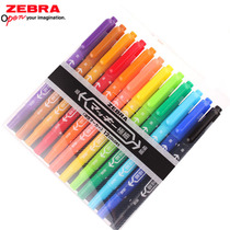 Japanese zebra zebra marker 12-color small double-headed color oily marker pen fine character Mark