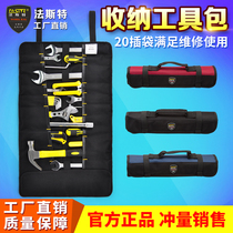 Fester Reel Style Kit Cashier Bag Multifunction Roll Pack Thickened abrasion resistant computer Repair Canvas Bag