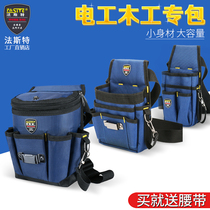 Fester electrician carpentry pocket kits for maintenance dedicated canvas thickened multifunctional hanging bags hanging bags