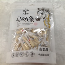 Mares milk bay horse nai tiao