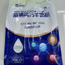 Monn Rich Selenium High Calcium Goat Milk Powder 400 gr Inner Mongolia Teryield