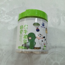 Inner Mongolia Tarrforehead with cows colostrum milk sheet 250g