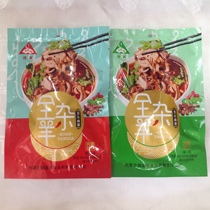 The All-in-the-Sheep Inner Mongolia Ties