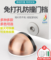 New non-perforated stainless steel door stop anti-collision door top ground glass door touch rubber stopper Turtle Top door stop