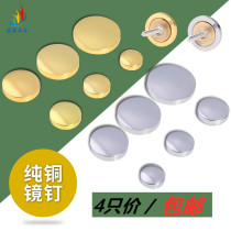 Pure copper thick mirror nail advertising nail screw decorative cap glass mirror decorative cover glass fixing screw decoration