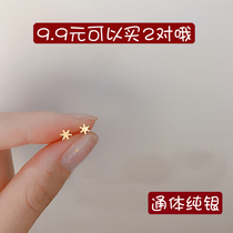 Golden small snowflake S925 sterling silver earrings simple Female small earrings hypoallergenic students fresh ear bone nails