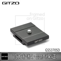 The Jetto GS5370SD fast-loading board applies GH1782TQD GH1782QD spot