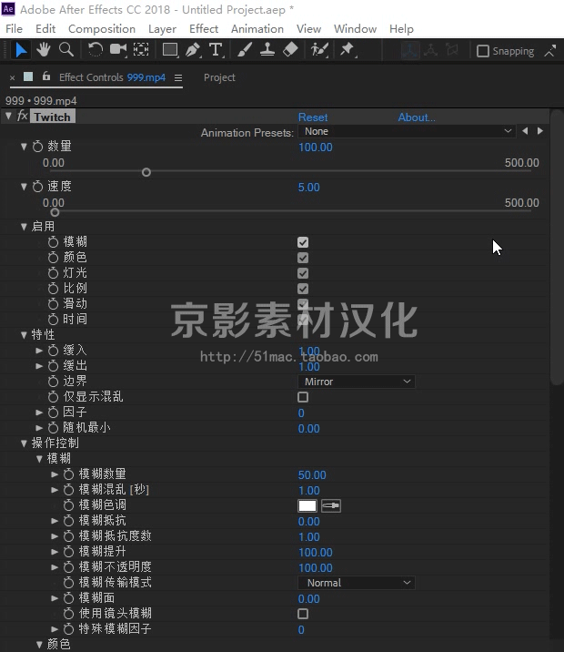 vc twitch win版插件[英文版 中文汉化]  支持after effects cc/2014