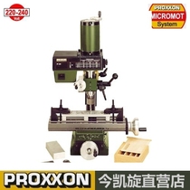 Micro precision milling machine household small milling machine FF230 number 24108 German mini magic PROXXON