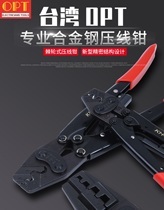 Taiwan-made OPT professional bare terminal crimping pliers KH-81316 ratchet type cold pressing terminal pliers