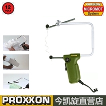 PROXXON spot electric wire hand-held hot wire foam cutting machine 12 E number 27082 German mini magic