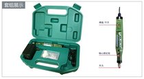 Super mini electric grinder small jade woodworking electric grinder engraving machine (including transformer)