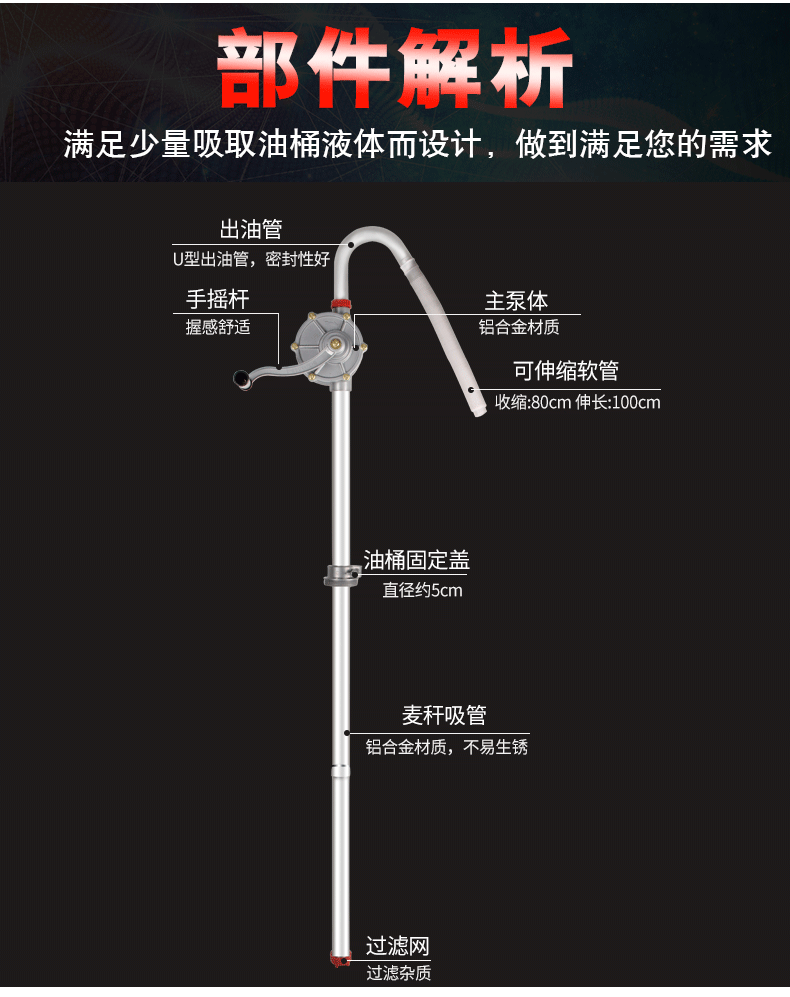 油桶抽油器手动汽车家用食用油吸油管铝合金油抽子自吸手摇油泵机_6折