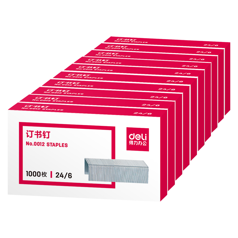 10 boxes deli 0012 universal stapler 24 / 6 stapler 12 small standard stapler nails unified
