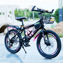 Reduces 100 yuan (double disc brake) 20 22 inch mountain bike children bicycle Primary School bicycle