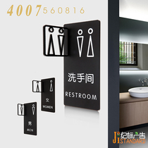 Creative toilet house number Toilet three-dimensional men and women personality sign WC toilet tip card three-dimensional indicator