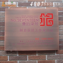 Shanghai company house number stainless steel antique bronze production titanium house number custom do old brand house number custom