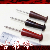 (Gu Wuyin Guqin accessories) extended and bold high-end guqin hanging nails (Ebony and red sandalwood)