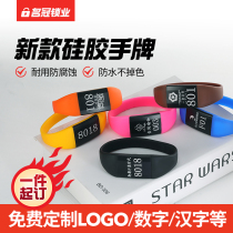 Custom sauna hand brand fitness locker induction lock Bath digital number plate Silicone foot bath ID bracelet key