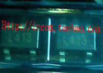 SMD 5-pin power IC L410 L411 L412 L413 L5XX L512 L618 CYL5 M3KL