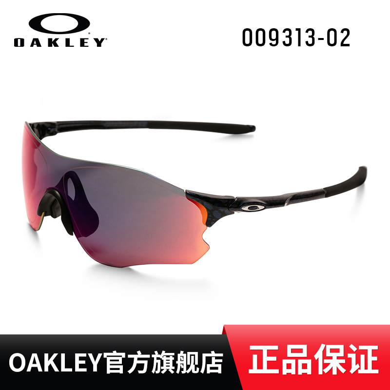 Oakley欧克利无框运动墨镜男女跑步骑行太阳眼镜OO9313-02EV ZERO