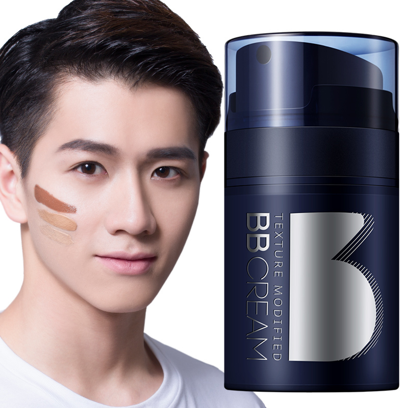 男士素颜霜懒人bb霜遮瑕痘印隔离粉