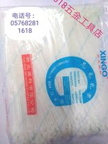 Factory direct Xinguang nylon cable tie 4*200mm cable tie Self-locking nylon cable tie 1 pack of 500 pieces of sufficient quantity