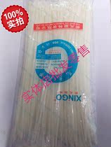 Manufacturer direct sales new light nylon tie 5 * 300mm tie self-locked nylon tie 1 bag 250 foot quantity